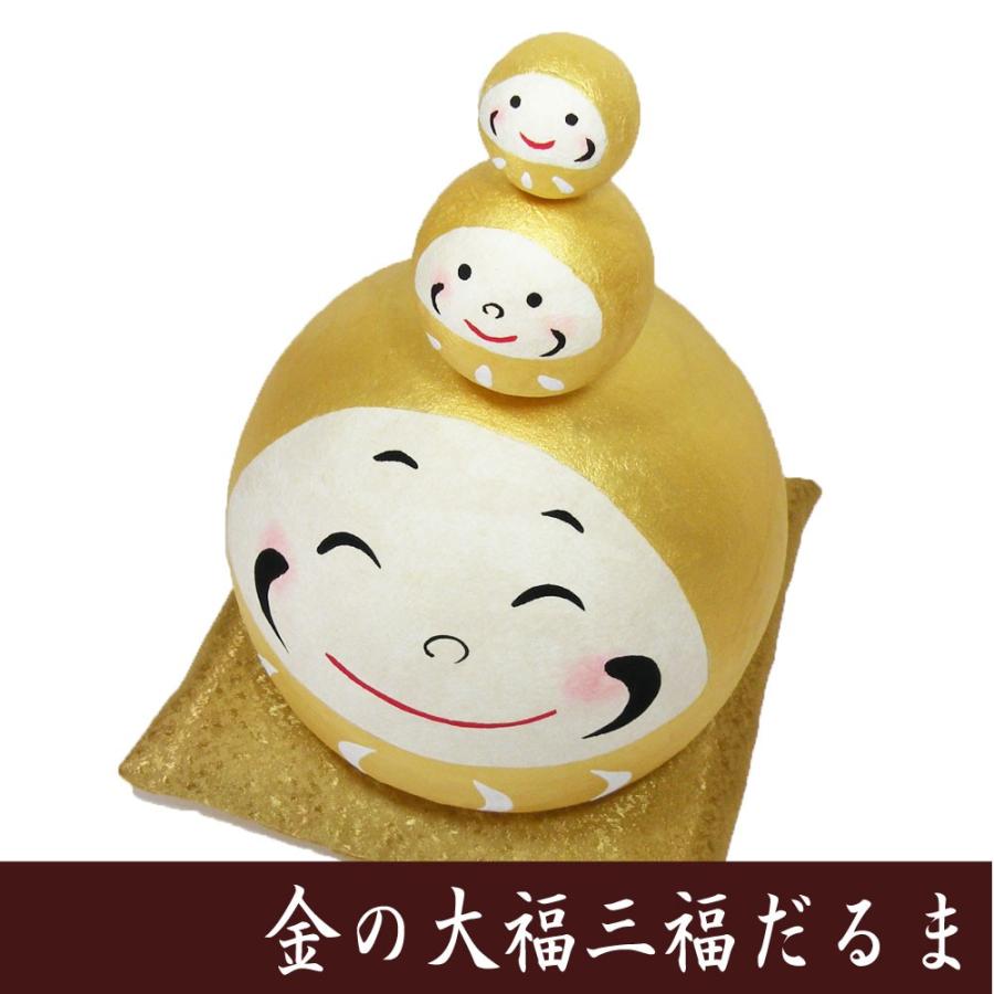 縁起物 ちぎり和紙 金の大福三福だるま 龍虎堂 ダルマの置物 日本製