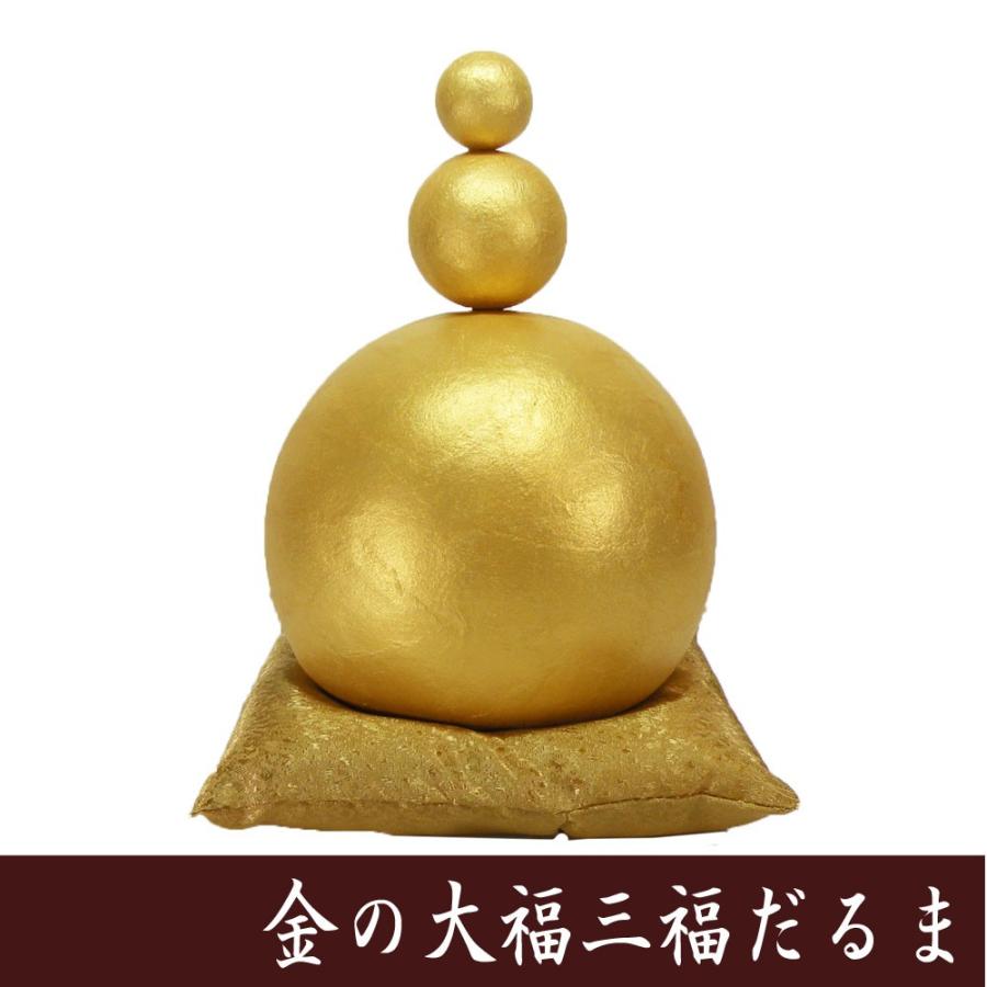 縁起物 ちぎり和紙 金の大福三福だるま 龍虎堂 ダルマの置物 日本製
