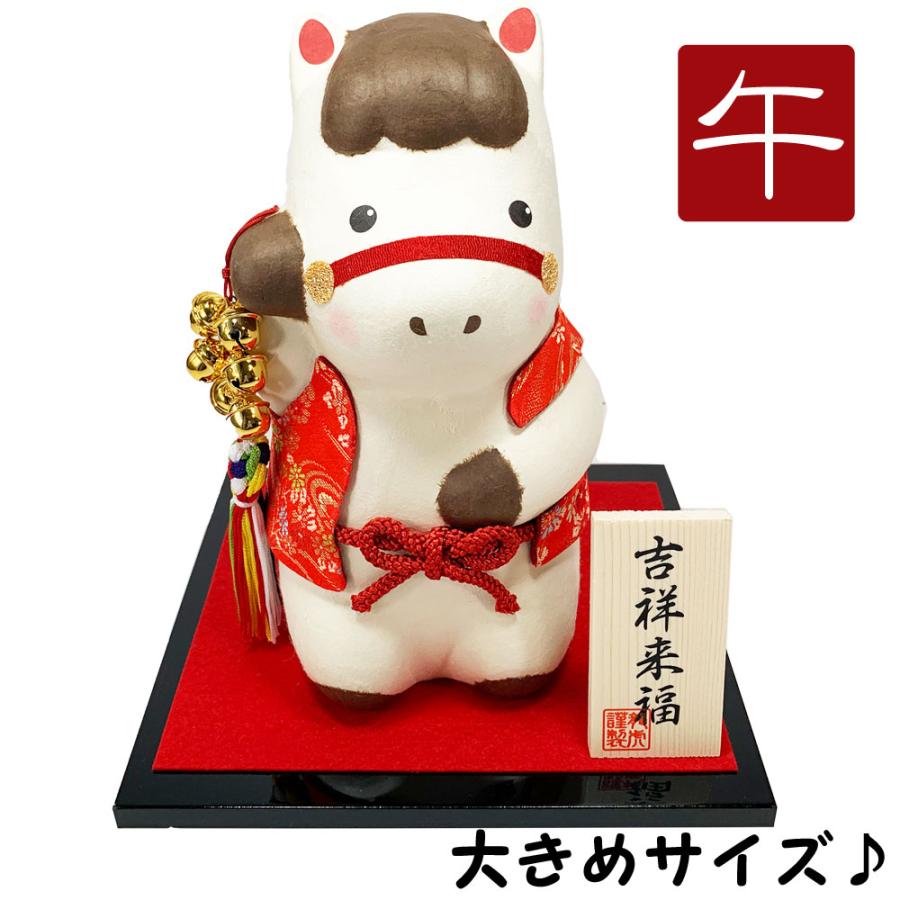 干支飾り ちぎり和紙 五色鈴なり午 午年 うまどし 置物 ウマ 馬