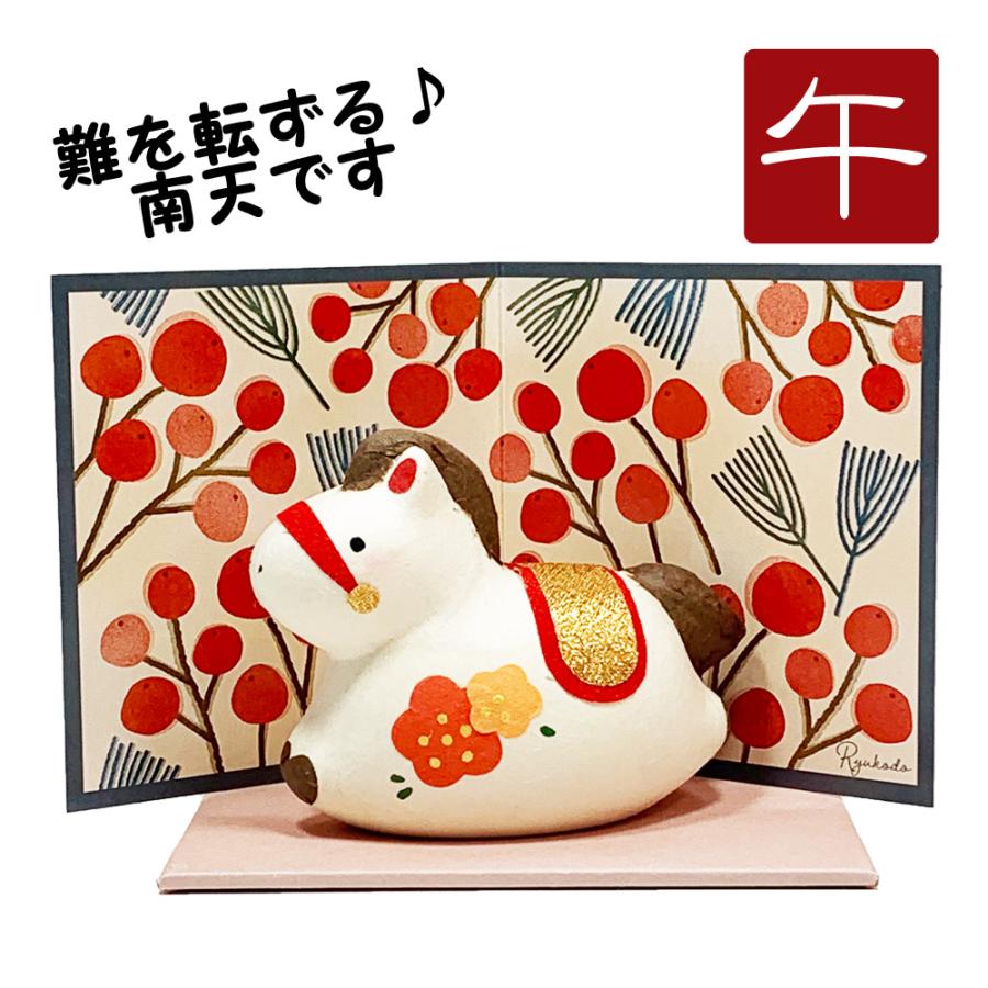 ★お買い得★2022年干支★寅・虎ちぎり和紙のお飾り★ちぎり和紙★特大★書初め寅 大きめサイズ】ちぎり和紙 （特大）書初め寅 干支 置物 丑 干支飾り