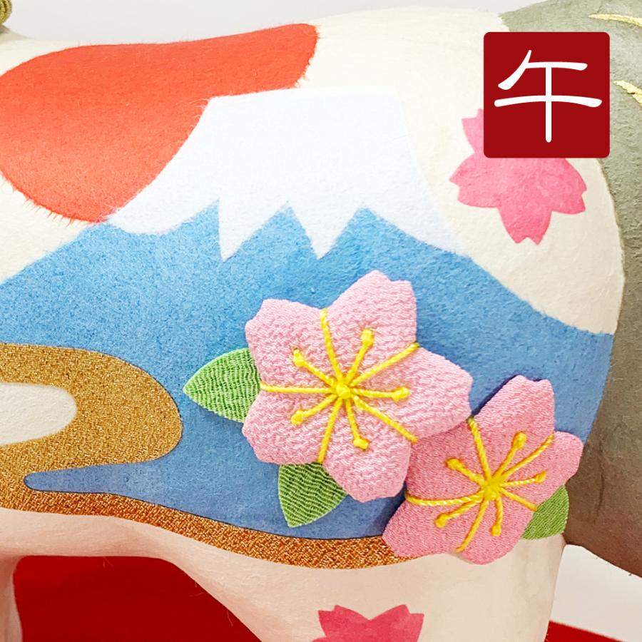干支飾り ちぎり和紙 桜と富士山 縁起午 特大 午年 うまどし 置物 ウマ
