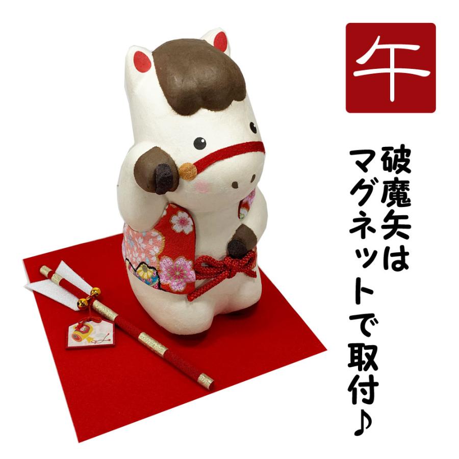 干支飾り ちぎり和紙 破魔矢 午 午年 うまどし 置物 ウマ 馬 ちりめん