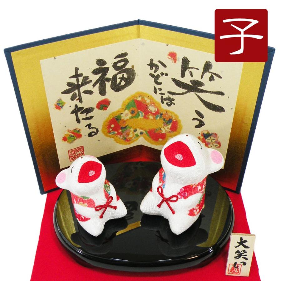 干支 大笑い親子ねずみ 屏風付き 龍虎堂 ちりめん 置物 正月飾り 日本製 Rkr 32 N 和雑貨と日本の道具のお店 とうび 通販 Yahoo ショッピング