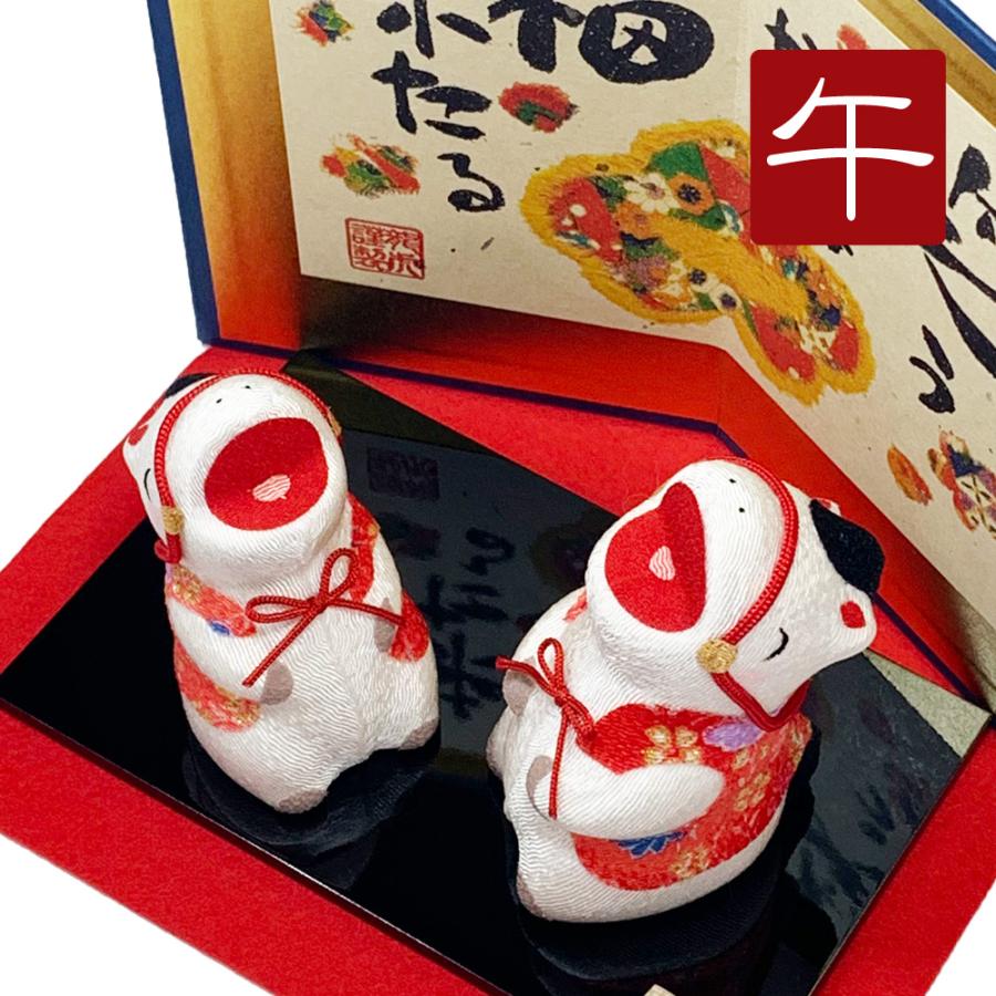 干支飾り ちりめん 大笑い親子午 立 屏風付き うまどし 置物 うま 白馬