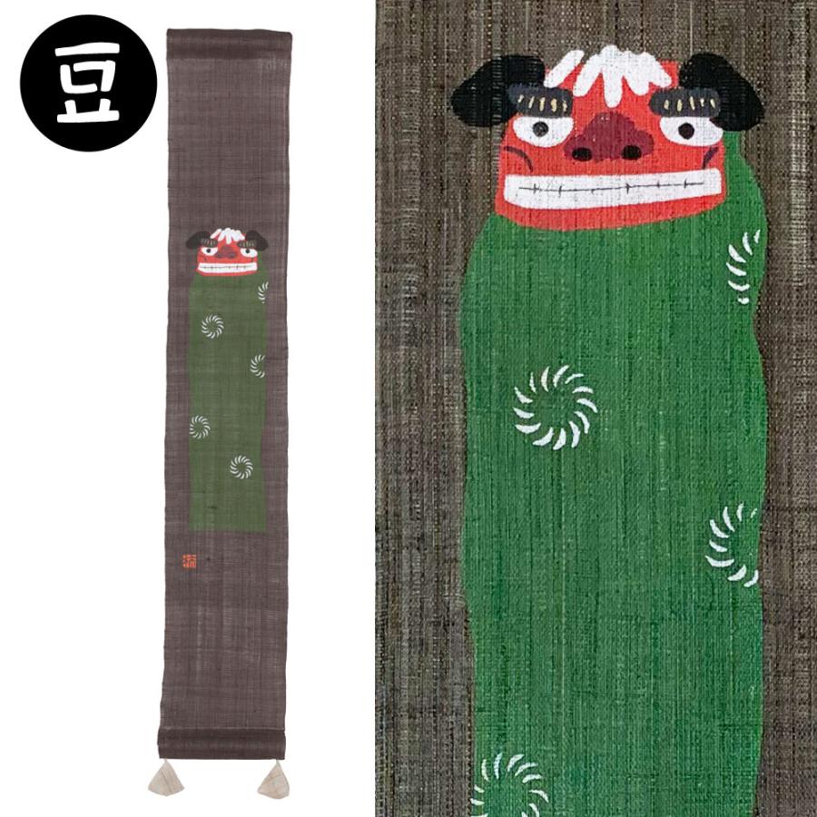 豆タペストリー 獅子の舞 正月飾り 京都 洛柿庵 日本製 : 和雑貨と日本