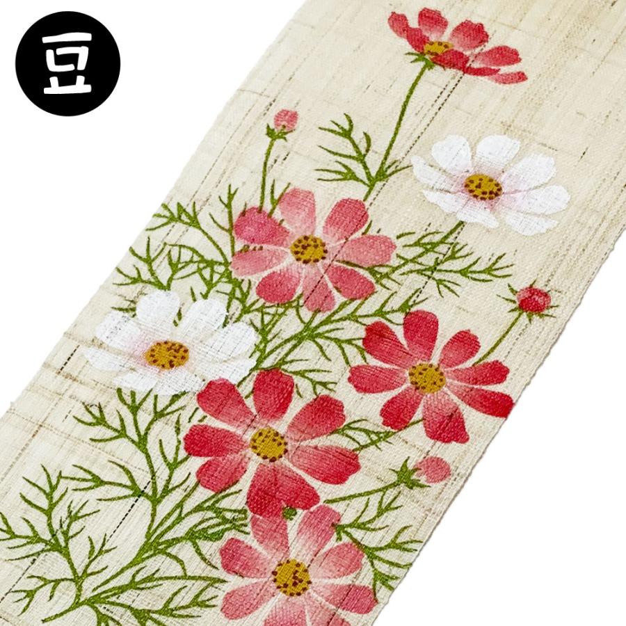 豆タペストリー コスモス 秋桜 こすもす あきざくら 手染め 秋 京都 洛