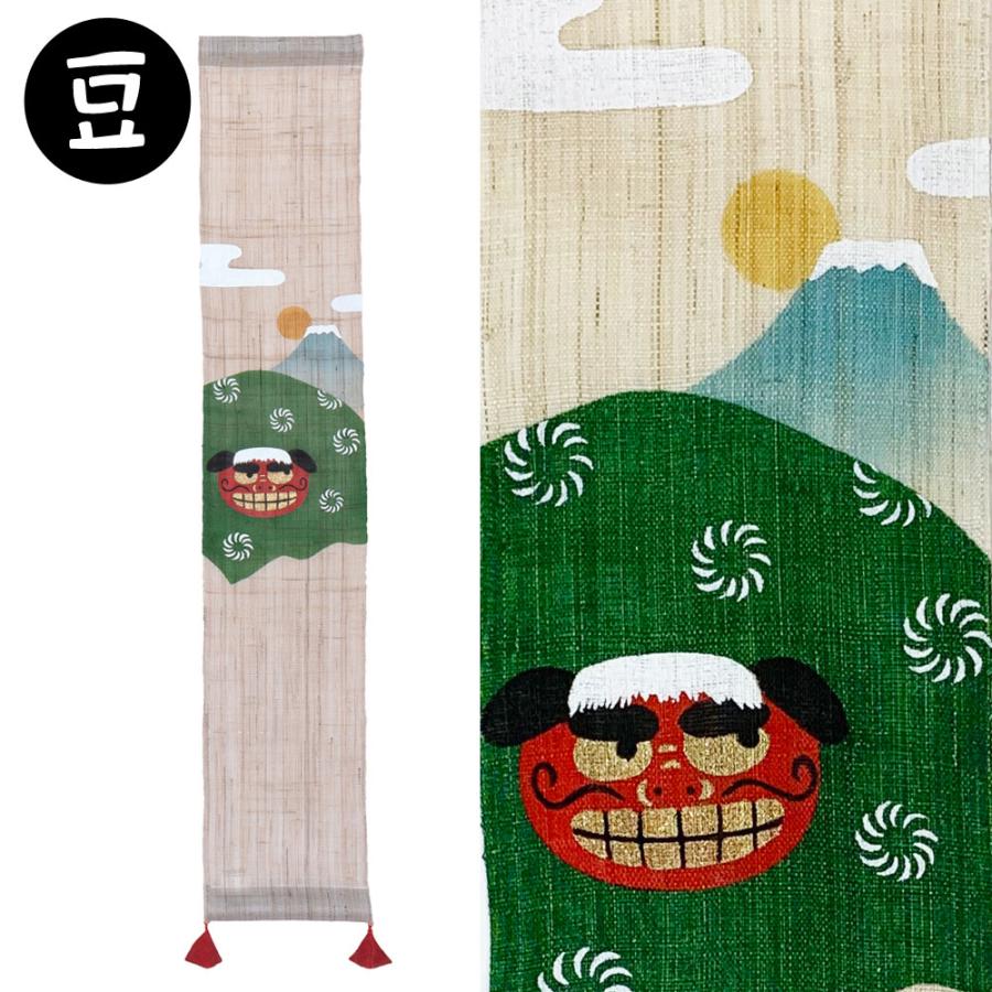 豆タペストリー 富士見獅子 正月飾り 獅子舞 富士山 京都 洛柿庵 日本製 Rstm 730 和雑貨と日本の道具のお店 とうび 通販 Yahoo ショッピング