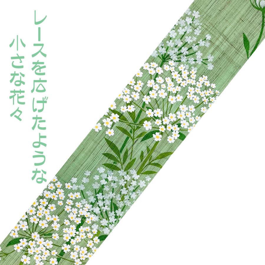 細タペストリー レースフラワー 京都 洛柿庵 らくしあん 麻100% 和 