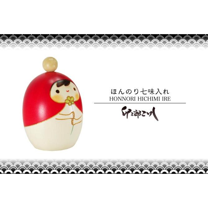 卯三郎こけし ほんのり七味入れ 赤 創作こけし 日本製 japanese doll