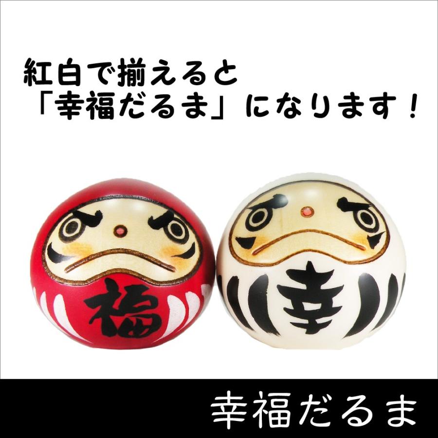 卯三郎こけし 幸福だるま 白 創作こけし ダルマ 日本製 japanese doll