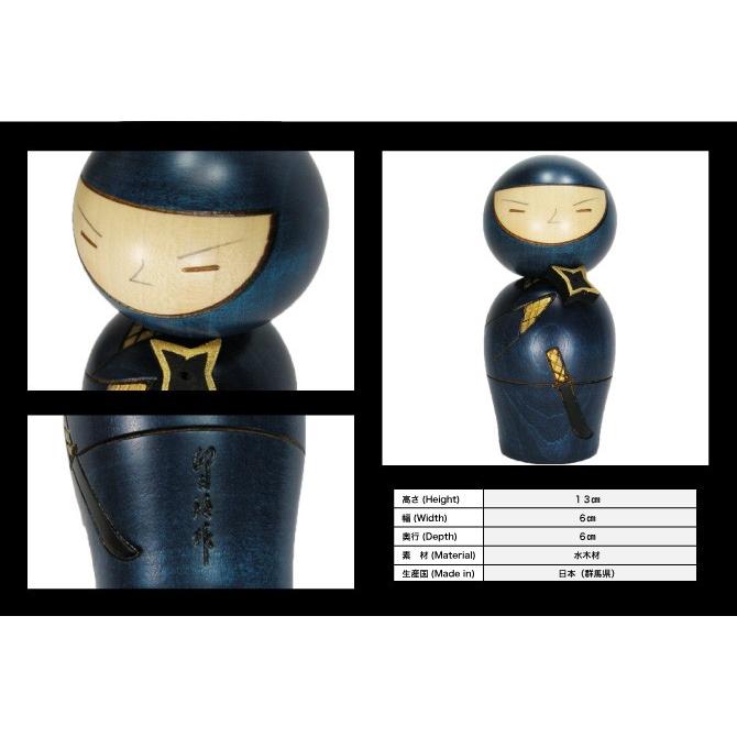 卯三郎こけし 忍者 創作こけし ニンジャ NINJA 日本製 japanese doll