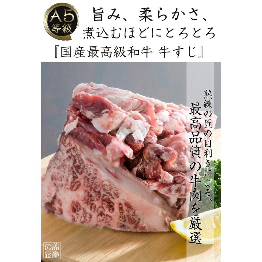 牛肉 国産 和牛 A5 等級 最高級 牛すじ肉 煮込み 牛スジ 500g 大田市場から直送 :beef-suji:美食の匠 Yahoo!店 - 通販 - Yahoo!ショッピング 牛肉 国産 和牛 A5 等級 最高級 牛すじ肉 煮込み 牛スジ 500g 大田市場から直送 :beef-suji:美食の匠 Yahoo!店 - 通販 - Yahoo!ショッピング