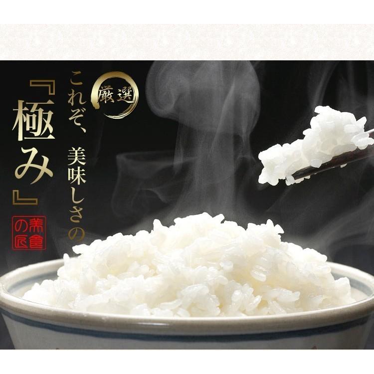 ミルキークイーン 新米 令和6年 内祝 自然栽培米 無農薬 米 2kg ミルキークイーン 新米 令和6年 内祝 自然栽培米 無農薬 米 2kg