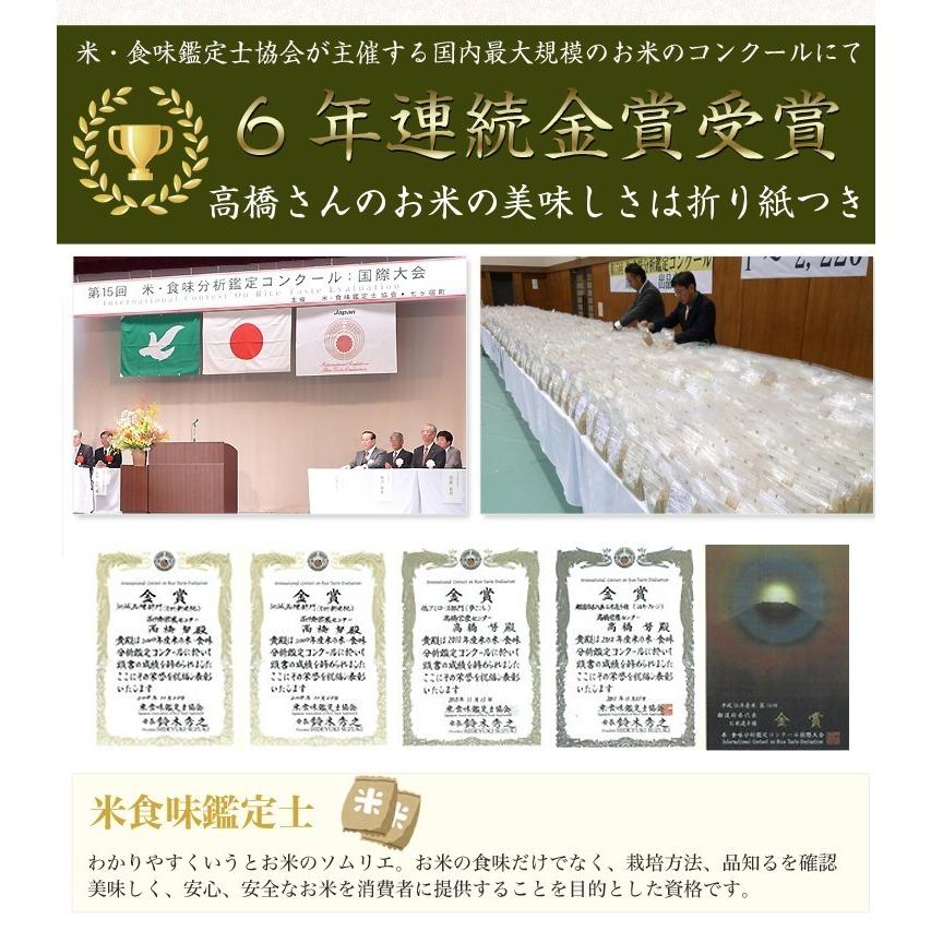 ミルキークイーン 新米 令和6年 自然栽培米 無農薬 米 送料無 ミルキークイーン 新米 令和6年 自然栽培米 無農薬 米 送料無