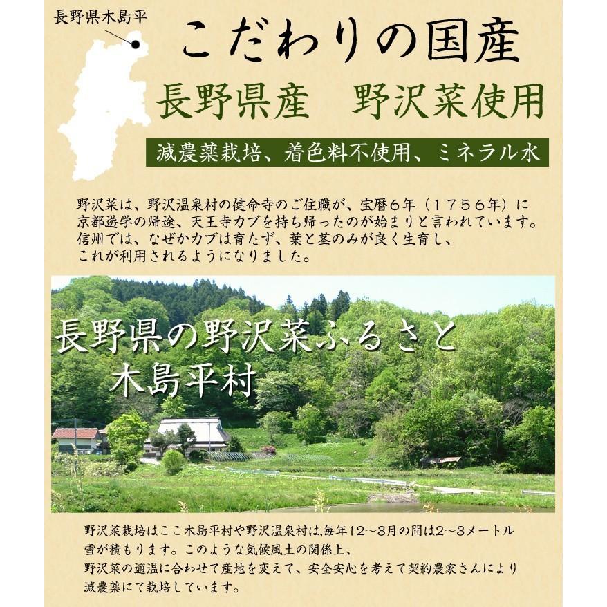 お取り寄せ 産地直送 長野県産 漬物 漬け物 野沢菜 しょうゆ漬 700g 2 Nozawana2 美食の匠 Yahoo 店 通販 Yahoo ショッピング