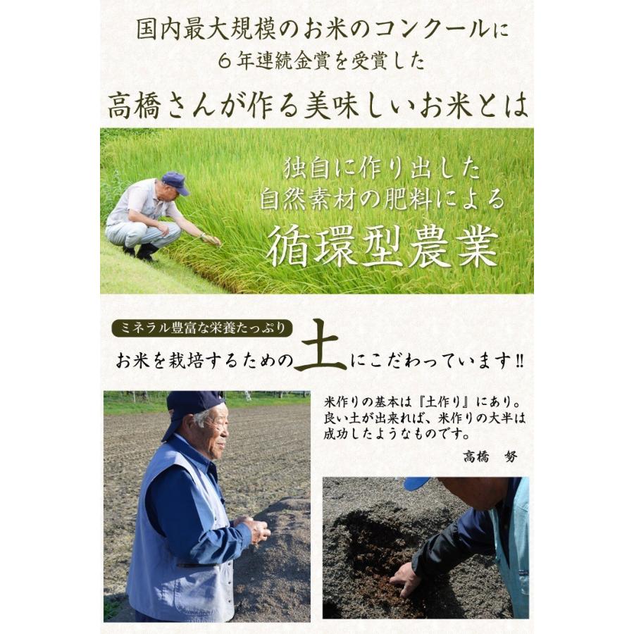 お試し 送料無 ポイント消化 選べる 1種 ミルキークイーン コシヒカリ 極 300g 献上金賞米｜tou-free11｜03