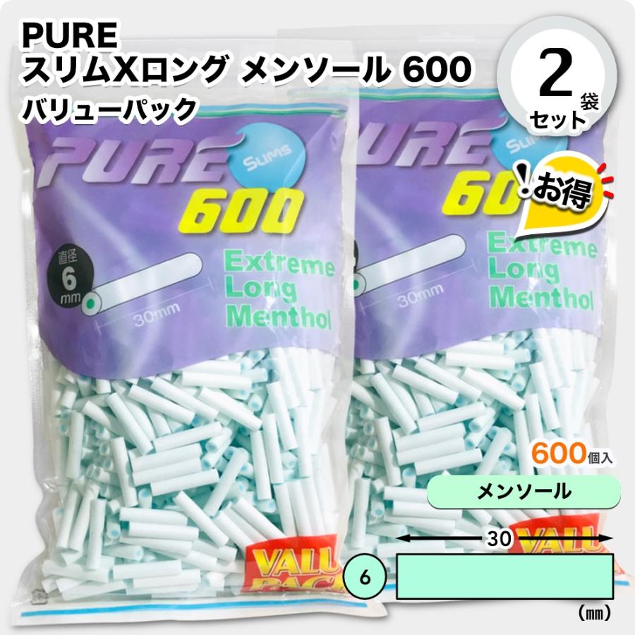 PURE スリム エクストリームロング メンソール フィルター600 バリュー 