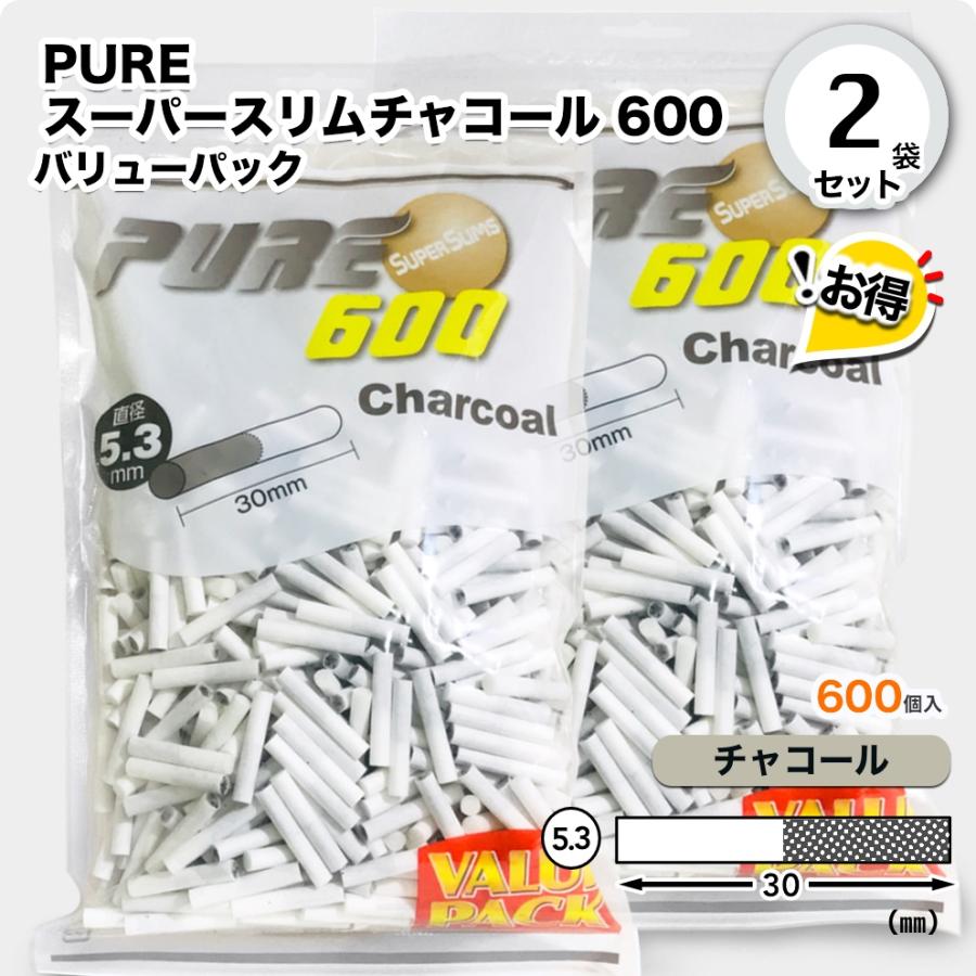 PURE スーパースリム チャコール フィルター600 バリューパック×2袋