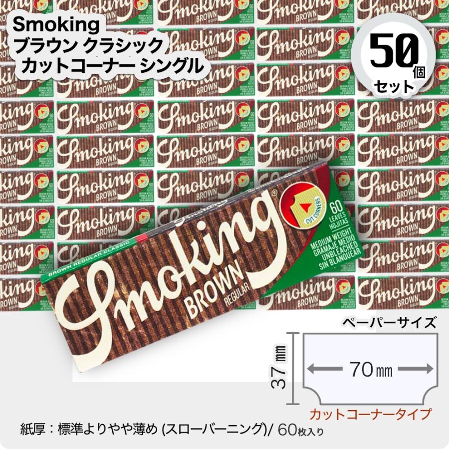 手巻きタバコ巻紙ペーパースローバーニング５０枚入り150個　新品未使用 おまけ付 手巻きたばこ用ペーパー OCB アルティメイト シングル 50枚 スロー
