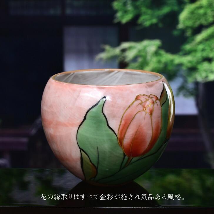 京焼 清水焼 陶あん 色絵付け 玉湯呑(ピンク地×チューリップ 京焼 清水焼 陶あん 色絵付け 玉湯呑(ピンク地×チューリップ