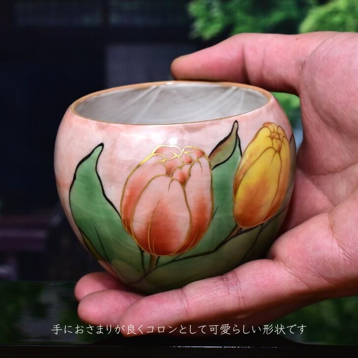 京焼 陶葊 陶あん 色絵付け 湯呑み 4客セット 京焼 清水焼 陶あん 色絵付け 玉湯呑（白地×紅葉） : 陶あん