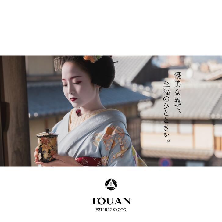 京焼 清水焼 陶あん 色絵付け 玉湯呑（黒地×椿） : 陶あんYahoo