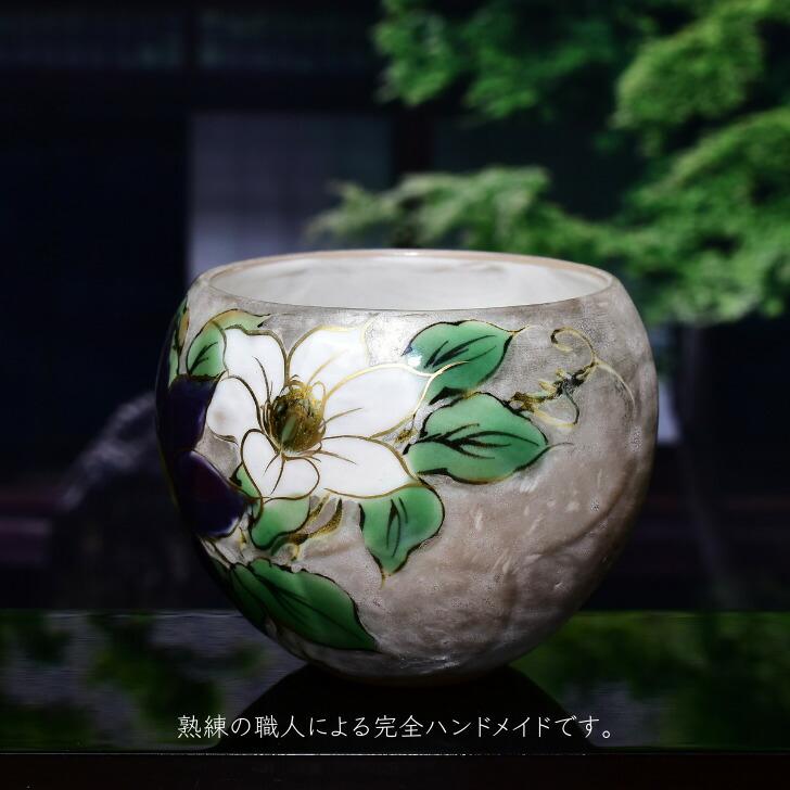 京焼 清水焼 陶あん 色絵付け 玉湯呑（銀地×鉄線） : 陶あんYahoo!店