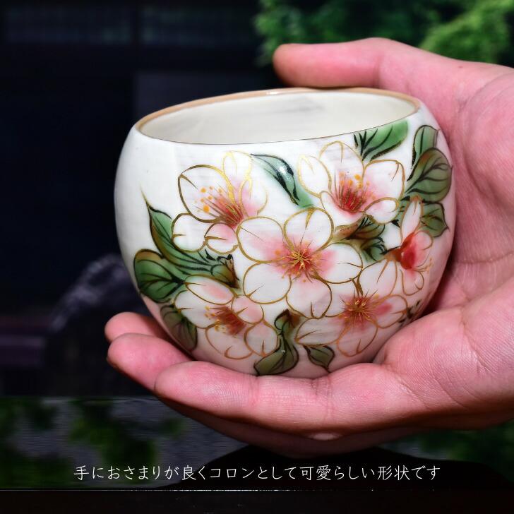 京焼 清水焼 陶あん 色絵付け 玉湯呑(白地×桜) : 陶あんYahoo 京焼 清水焼 陶あん 色絵付け 玉湯呑(白地×桜) : 陶あんYahoo