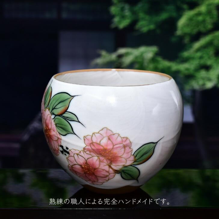 京焼 清水焼 陶あん 色絵付け 玉湯呑(白地×八重桜) : 陶あん 京焼 清水焼 陶あん 色絵付け 玉湯呑(白地×八重桜) : 陶あん