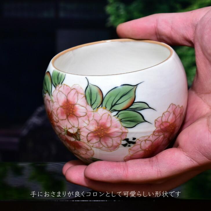 京焼 清水焼 陶あん 色絵付け 玉湯呑(白地×八重桜) : 陶あん 京焼 清水焼 陶あん 色絵付け 玉湯呑(白地×八重桜) : 陶あん
