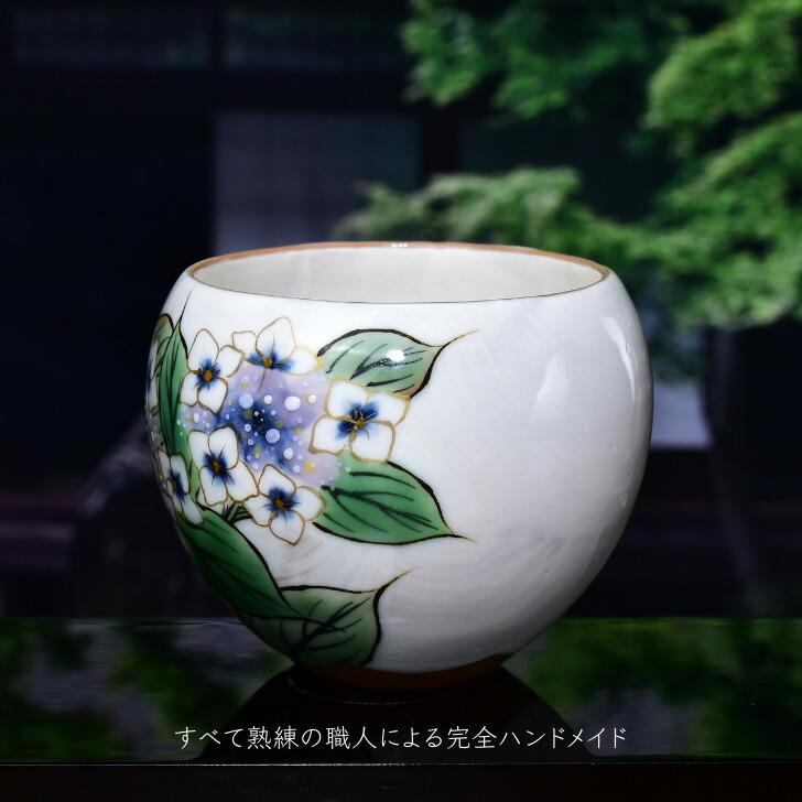 京焼 清水焼 陶あん 色絵付け 玉湯呑（白地×額紫陽花・白） : 陶あん