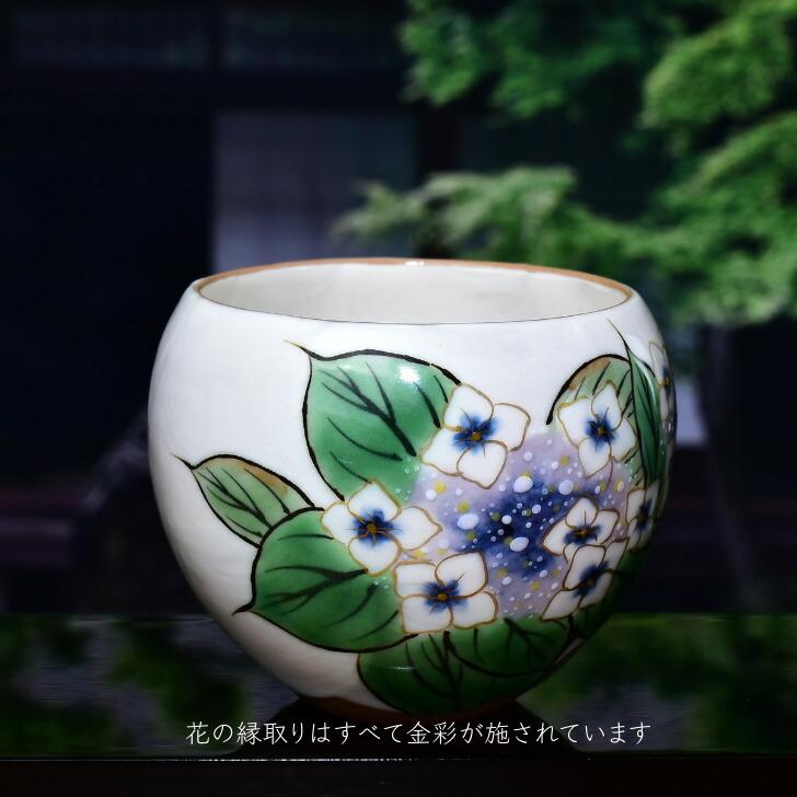 京焼 清水焼 陶あん 色絵付け 玉湯呑（白地×額紫陽花・白） : 陶あん