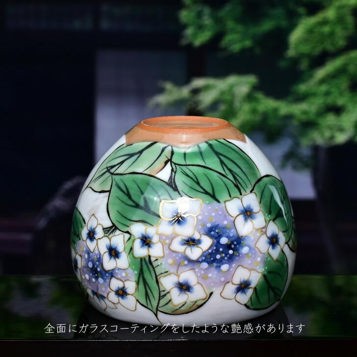 京焼 陶葊 陶あん 色絵付け 紫陽花 台座湯呑 京焼 陶葊 陶あん 色絵付け 紫陽花 台座湯呑