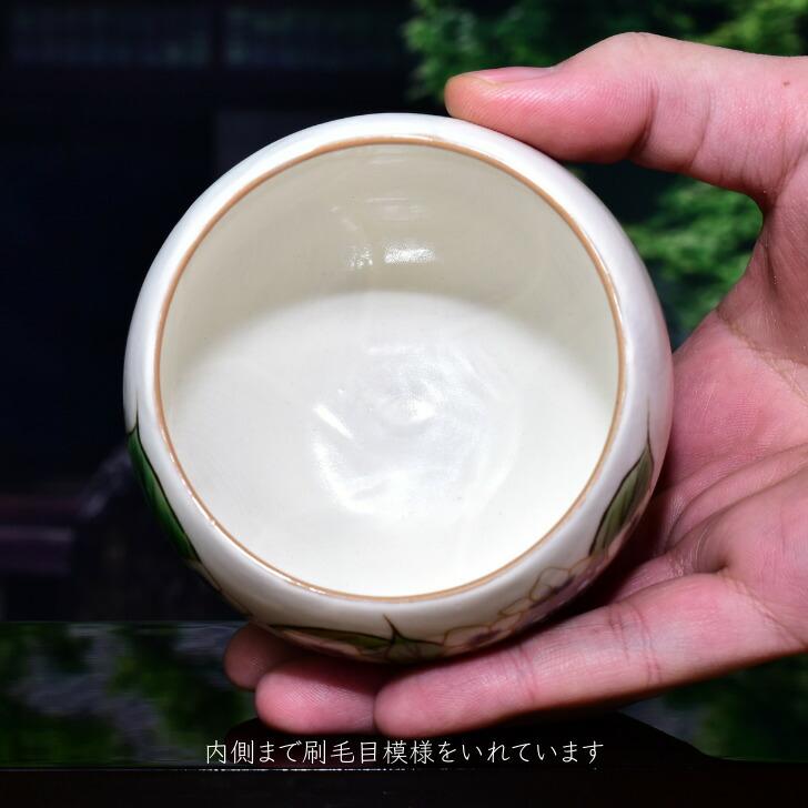京焼 清水焼 陶あん 色絵付け 玉湯呑（白地×額紫陽花・白） : 陶あん