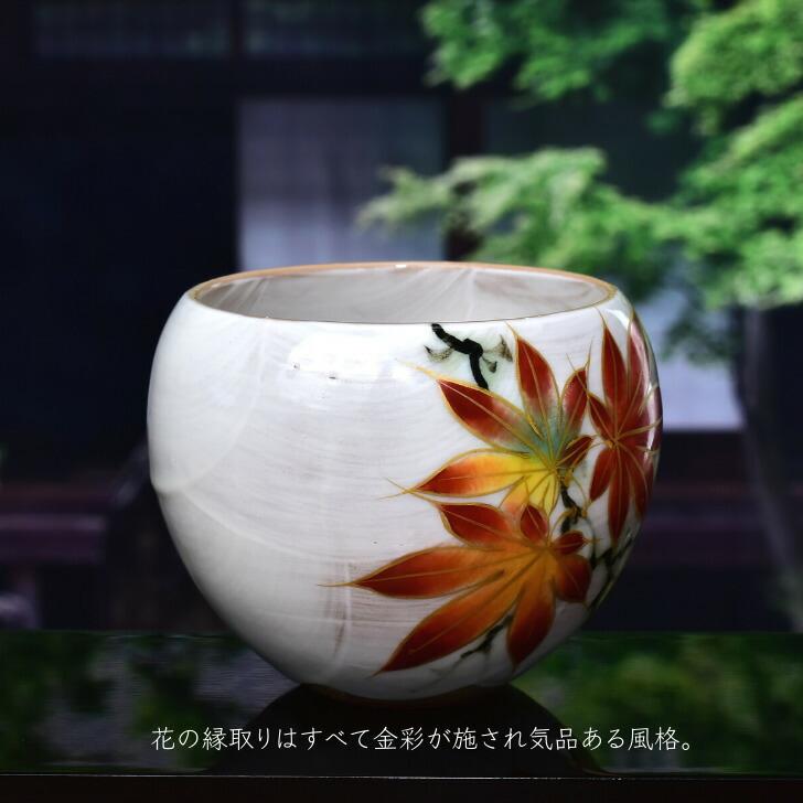 京焼 清水焼 陶あん 色絵付け 玉湯呑(白地×紅葉) : 陶あん 京焼 清水焼 陶あん 色絵付け 玉湯呑(白地×紅葉) : 陶あん