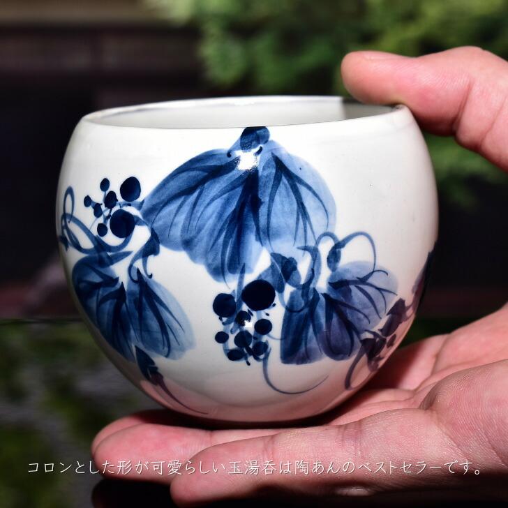 京焼 清水焼 陶あん 山葡萄の花瓶