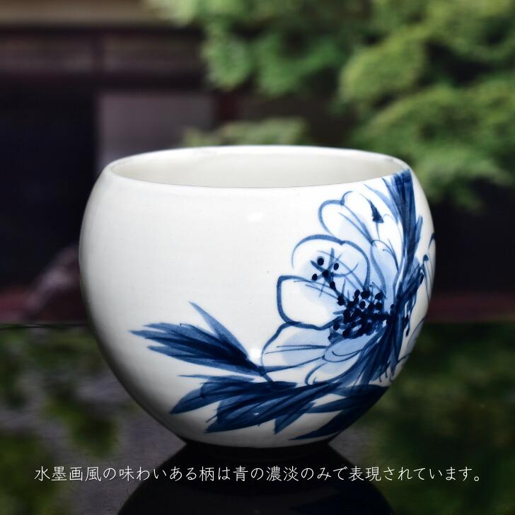 陶葊　玉湯呑み 京焼 清水焼 陶あん 染付 草花紋 玉湯呑（芙蓉） : 陶あんYahoo!店