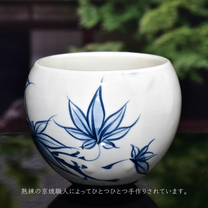 京焼・清水焼 陶あん 染付 草花紋 玉湯呑(紅葉) : 陶あんYahoo 京焼・清水焼 陶あん 染付 草花紋 玉湯呑(紅葉) : 陶あんYahoo