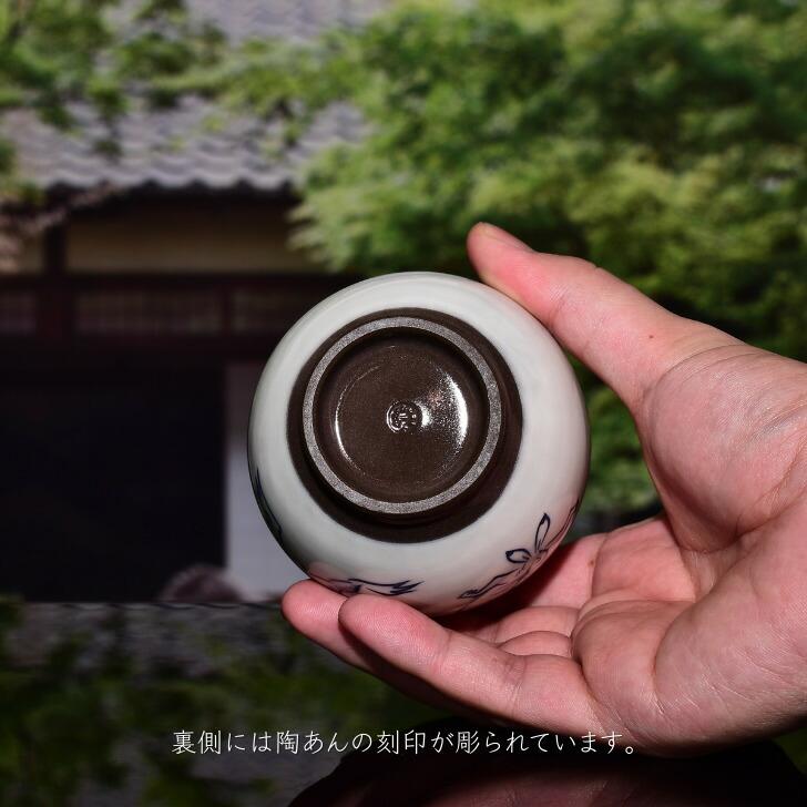 京焼 清水焼 陶あん 染付 鳥獣戯画 徳利 選べる全2柄 : 陶あんYahoo!店