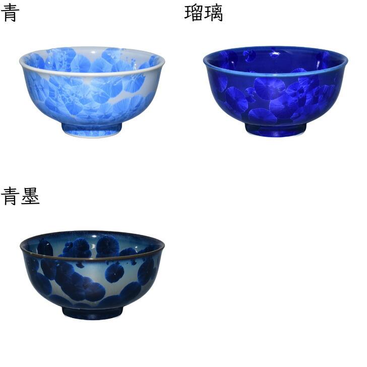 京焼 清水焼 陶あん 花結晶 ご飯茶碗 大小2サイズ 選べる全15色 : 陶