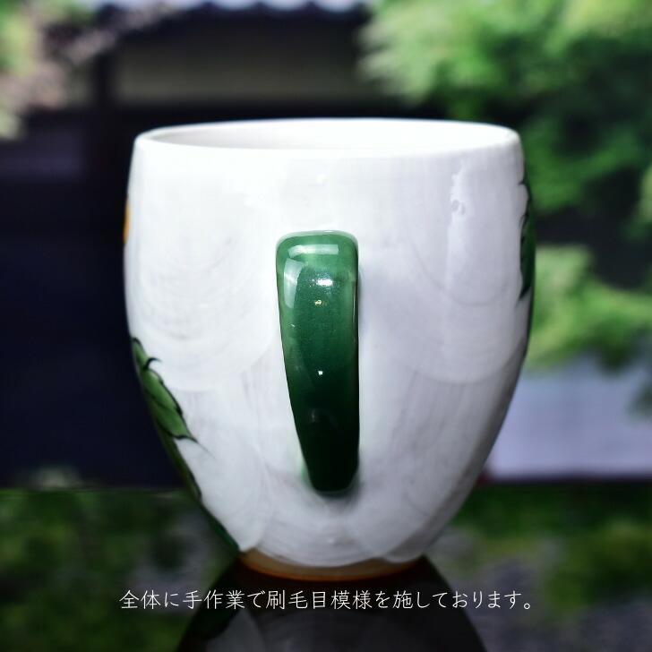 京焼 清水焼 陶あん 色絵付け マグカップ（白地×葡萄・四十雀） : 陶