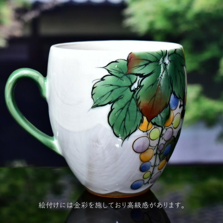 京焼 清水焼 陶あん 色絵付け マグカップ（白地×葡萄・四十雀） : 陶