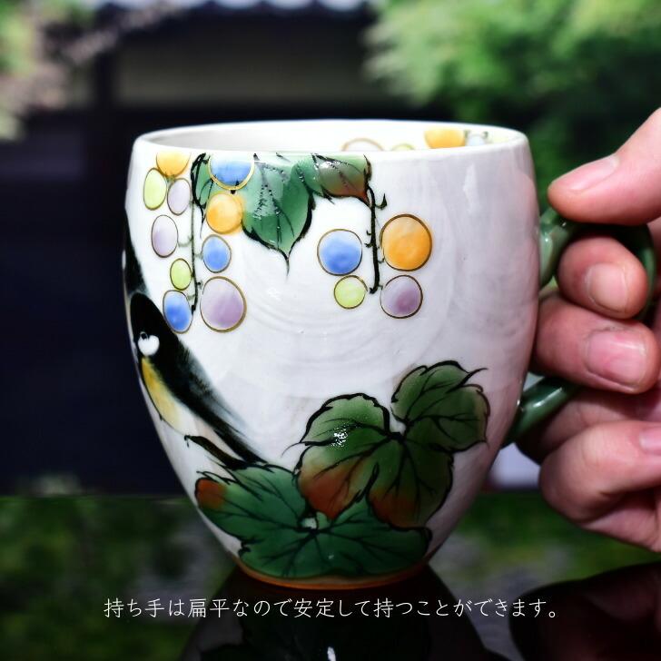 京焼 清水焼 陶あん 山葡萄の花瓶 京焼 清水焼 陶あん 山葡萄の花瓶 【公式通販】