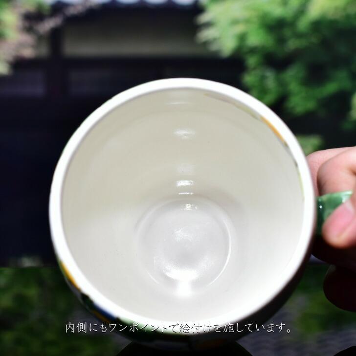 京焼 清水焼 陶あん 色絵付け マグカップ（白地×葡萄・四十雀） : 陶