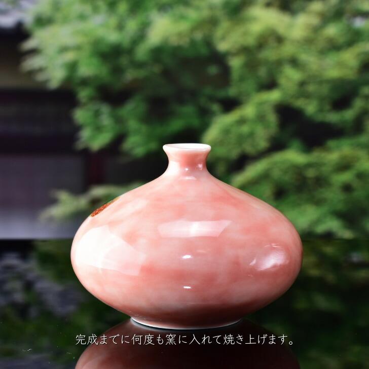 京焼 清水焼 陶あん 色絵付け 花器 一輪挿し(ピンク地×苺 京焼 清水焼 陶あん 色絵付け 花器 一輪挿し(ピンク地×苺