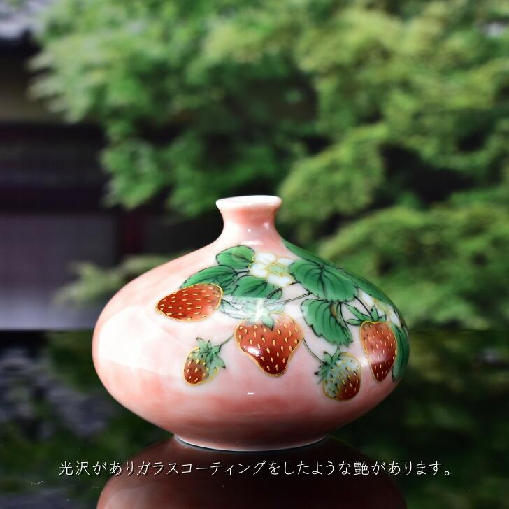 京焼 清水焼 陶あん 色絵付け 花器 一輪挿し(ピンク地×苺 京焼 清水焼 陶あん 色絵付け 花器 一輪挿し(ピンク地×苺
