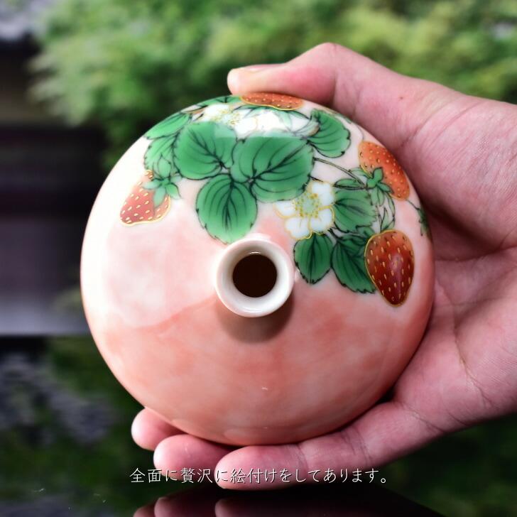 京焼 清水焼 陶あん 色絵付け 花器 一輪挿し(ピンク地×苺 京焼 清水焼 陶あん 色絵付け 花器 一輪挿し(ピンク地×苺