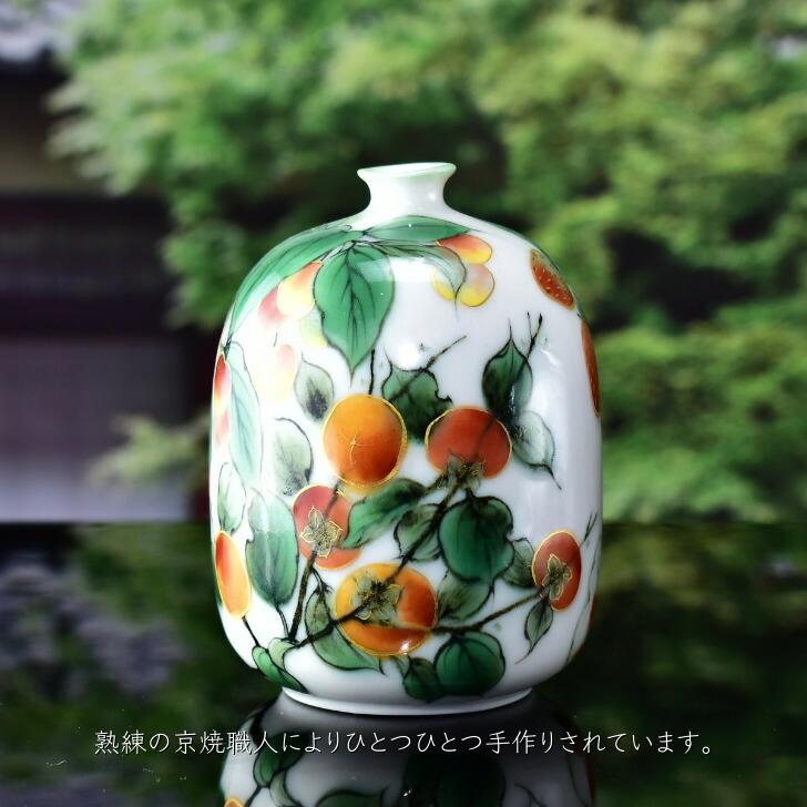 京焼 清水焼 陶あん 色絵付け 花器 一輪挿し（白色地×林檎 苺 葡萄 柿 