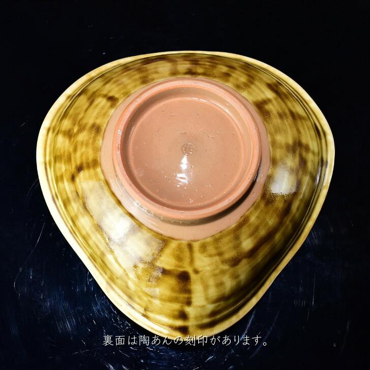 京焼 清水焼 陶あん 色絵付け 大鉢 三角鉢(白黄色地×秋桜) : 陶あん