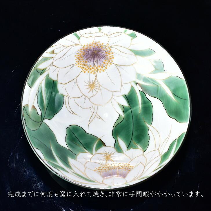3番陶あん京焼清水焼 菓子鉢深鉢大皿